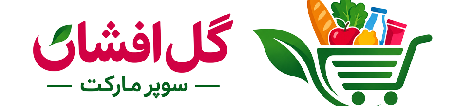 فروشگاه گل افشان شوشتر